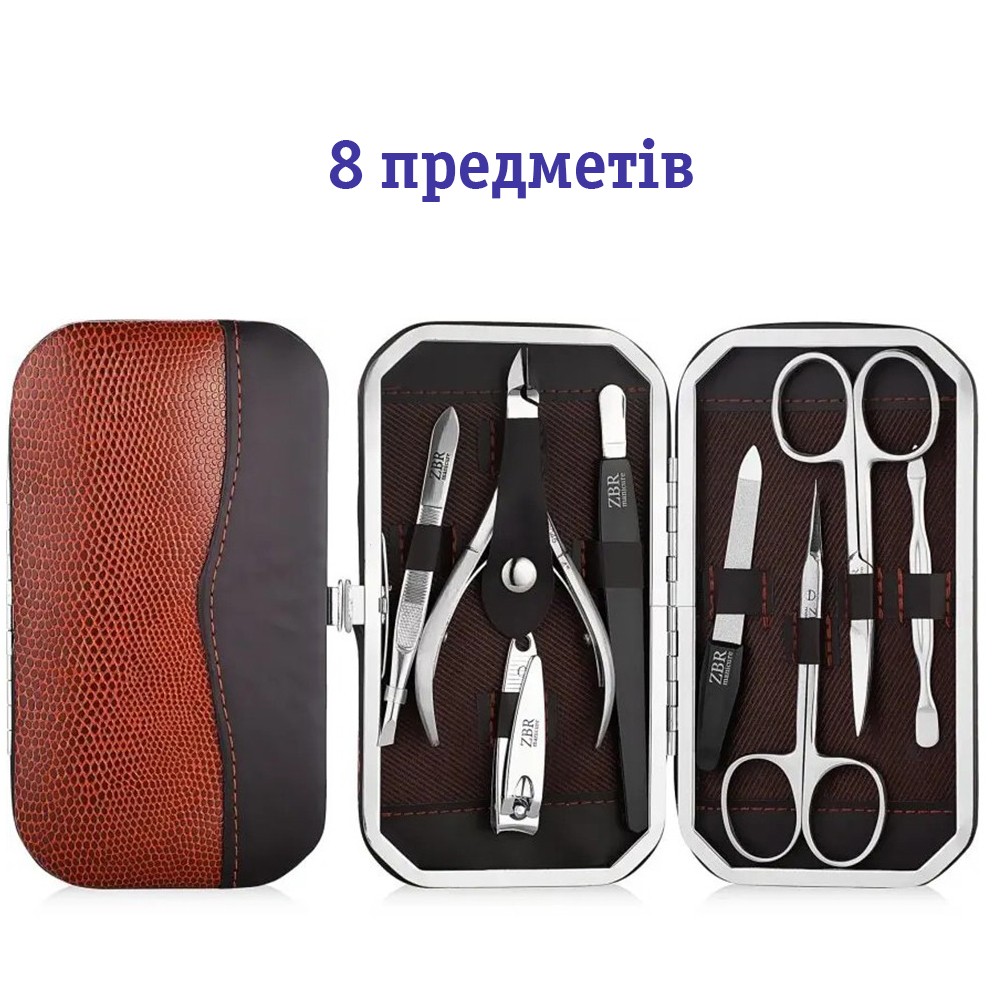Манікюрний набір Zauber-manicure 8 пр. ZBR 084