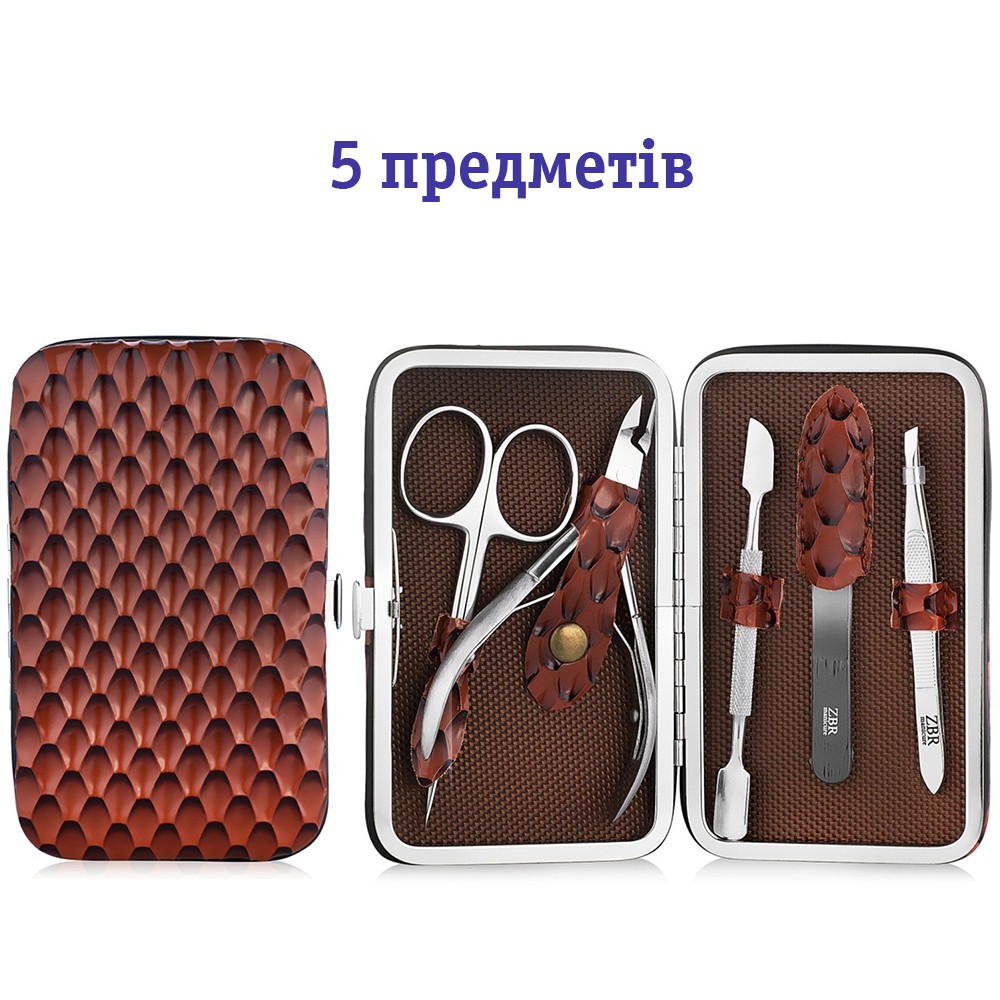 Манікюрний набір Zauber-manicure 5 пр. ZBR 002