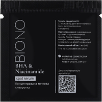 Фото Концентрована точкова сироватка Biono з саліциловою кислотою та ніацинамідом 1 мл 2202169364957