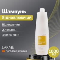 Фото Шампунь для сухого та пошкодженого волосся Lakme K.therapy Repair Revitalizing Dry Hair Shampoo 1000 мл 43413