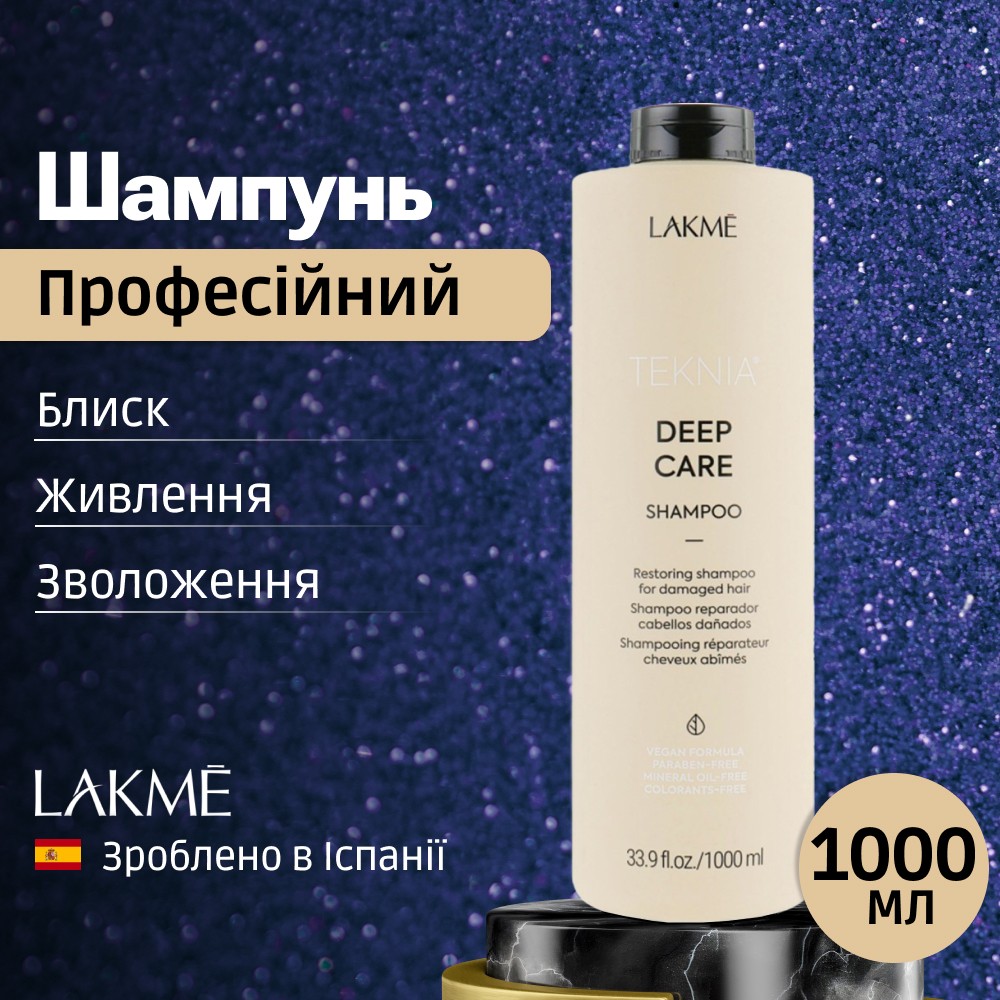 Відновлюючий шампунь для пошкодженого волосся Lakme Teknia Deep Care Shampoo 1000 мл 44711