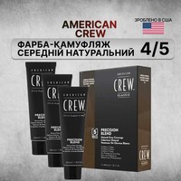 Фото Система маскування сивого волосся рівень 4-5 American Crew Precision Medium Natural 3х40 738678248348