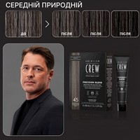 Фото Система маскування сивого волосся рівень 4-5 American Crew Precision Medium Natural 3х40 738678248348